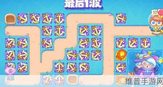 保卫萝卜 4 嗨钓度假岛通关秘籍大揭秘