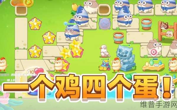 探索创造与魔法的奥秘,揭秘手游中鸡的饮食与鸡蛋的获取策略