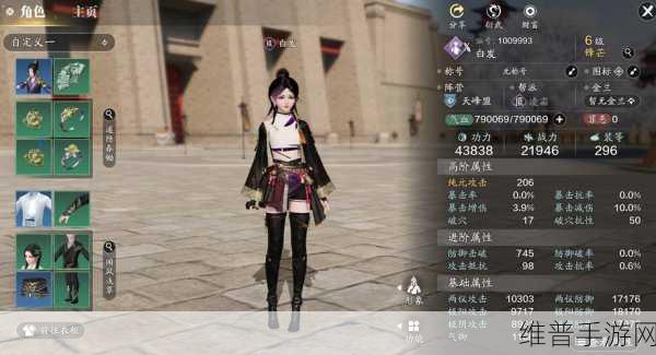 天涯明月刀手游先锋服官网，探索无限可能的游戏世界