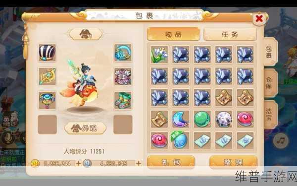 梦幻西游手游攻略,一组投入5000元的五开,月收益揭秘