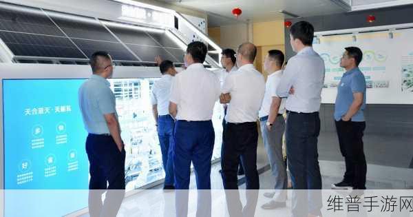 天合光能与京能集团交流启发,手游公司数据攻略新视角