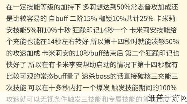 无期迷途派尔琪雅玩法全解析