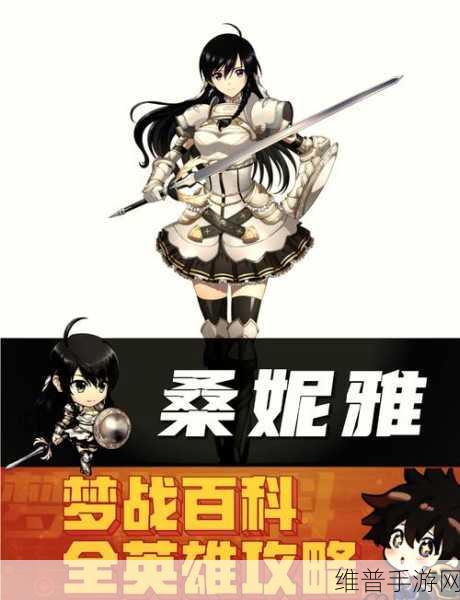 梦幻模拟战2经典人物深度介绍与攻略指南