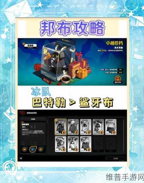 绝区零邦布黄金城委托 S 评价全攻略指南