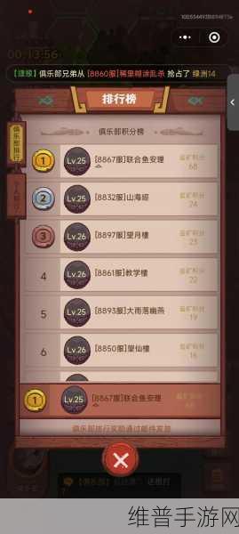 咸鱼之王深度攻略,全面解析盐锭获取途径