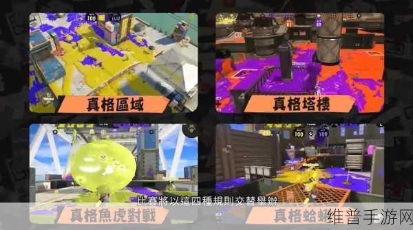 喷射战士 2 热泡与红泡玩法全解析及配装指南