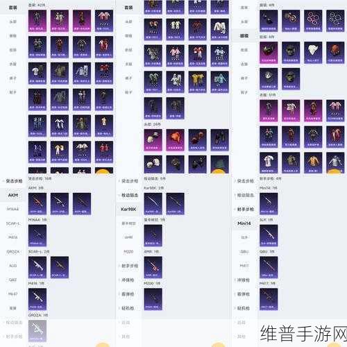 武极天下手游深度解析,角色装备数据大全与装备图鉴的极致运用指南