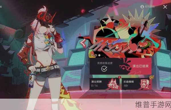 崩坏星穹铁道音律狩猎忍法帖活动全攻略，解锁音乐冒险之旅