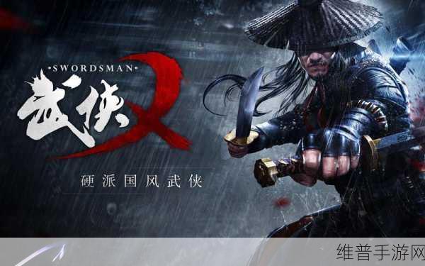 武侠乂中长刀武器的炫酷皮肤全知晓