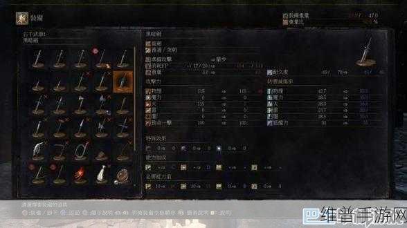 黑暗之魂3手游版，暗月之剑刷法全攻略
