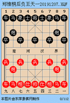 天天象棋240关攻略详解，战国七雄第240关动态图全解析