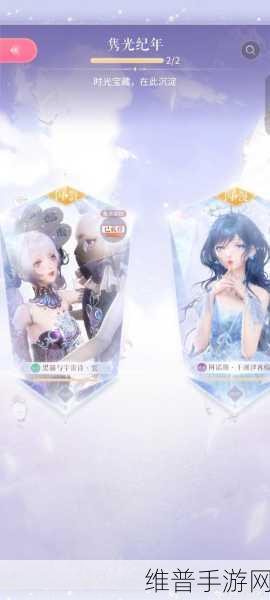 闪耀暖暖新纪元，林籁的春声套装实机全解析与攻略