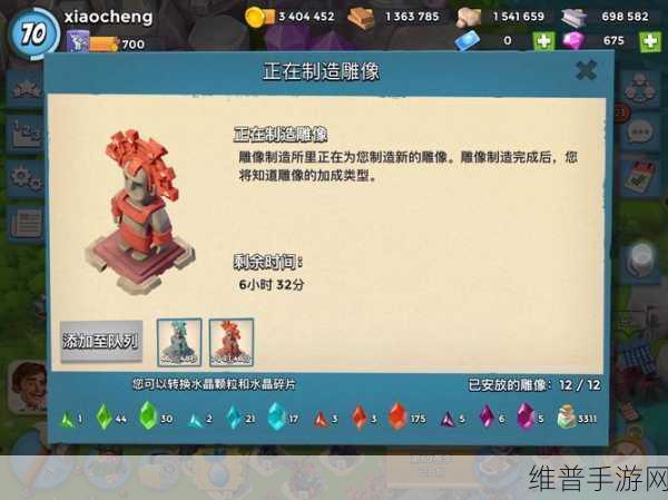 海岛奇兵深度攻略,震爆弹能量使用全解析