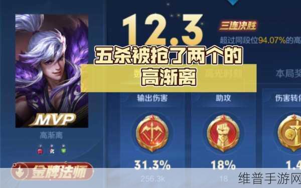 王者荣耀高渐离出装秘籍大揭秘