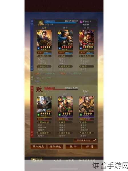 三国志战略版许褚兵书深度解析与搭配指南