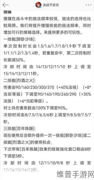 决战平安京荒出装全攻略，打造无敌法师的必备装备