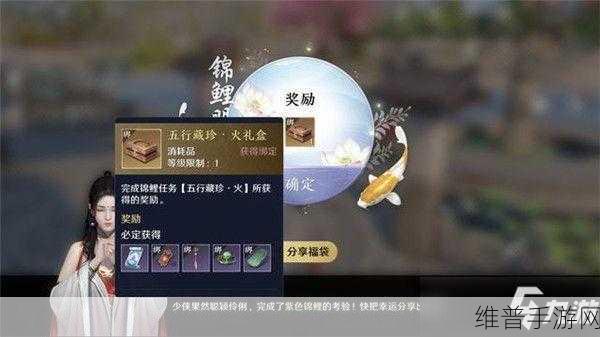 天涯明月刀手游胡不归奇遇任务流程全攻略