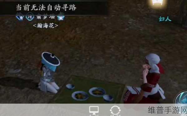 天涯明月刀手游胡不归奇遇任务流程全攻略