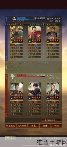 三国志·战略版PK赛季法正张飞黄忠蜀盾阵容深度解析