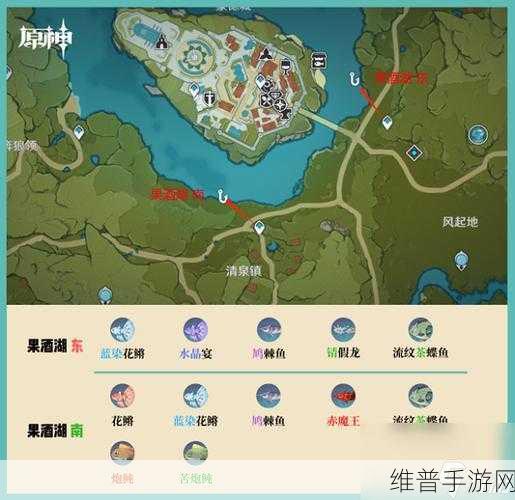 原神手游钓鱼攻略，揭秘鱼群刷新机制