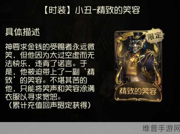 小丑2手游评价，续作表现未及预期，玩家反馈呈现两极分化