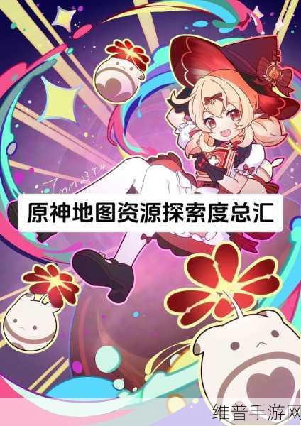 原神说到做到任务全攻略指南