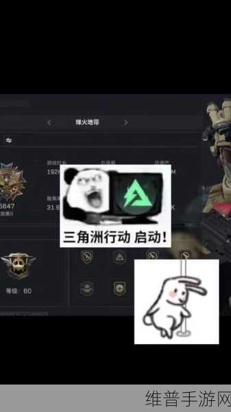 三角洲行动S2 福利赛季，海量惊喜等你拿
