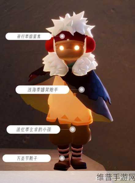 光遇中小矮人变身的绝妙法门
