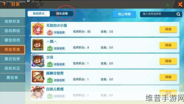 迷你世界攻略，详解如何轻松领到100个迷你豆