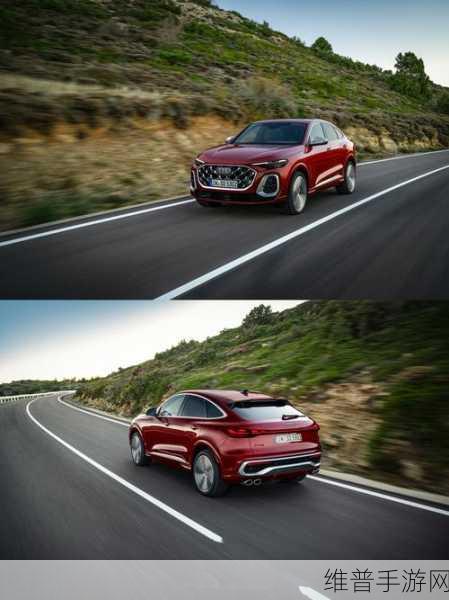 全新一代奥迪Q5 Sportback海外上市，国产版手游联动何时来袭？