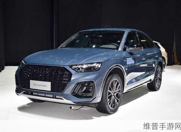 全新一代奥迪Q5 Sportback海外上市,国产版手游联动何时来袭?