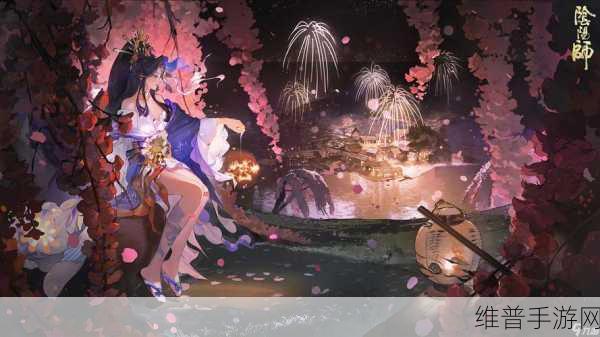 阴阳师现实逢魔,古老智慧的现代解读与手游攻略深度剖析