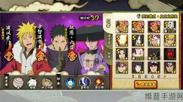 火影忍者手游花灯解谜第12关全攻略，点亮智慧之光