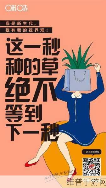 手游新视界，在每一个家庭里，看见数字中国的欢乐印记