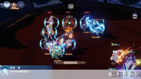 梦幻新诛仙青云技改深度剖析,天罚炸蓝效率提升,启动收益更高