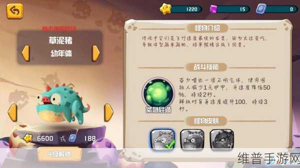 贪吃小怪物，社会兔技能深度解析与兑换材料全攻略