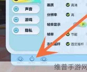 蛋仔派对切换账号全攻略，轻松管理你的游戏身份