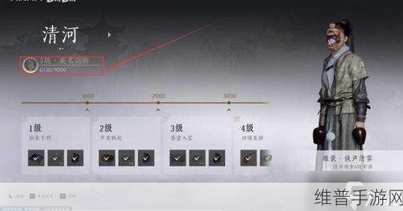 燕云十六声奇术药叉破魔获取秘籍