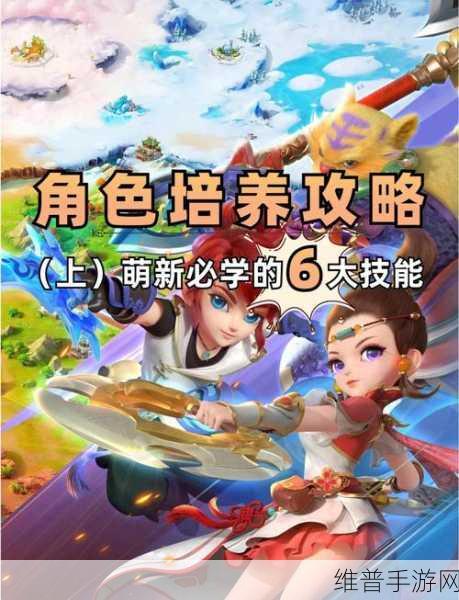 梦幻手游返利银币之谜，深度解析与策略指南