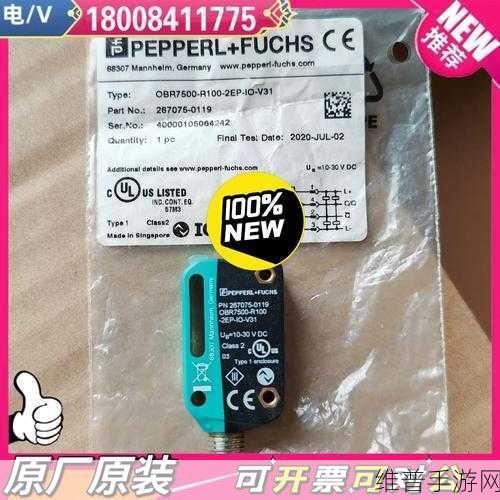 倍加福R200光电传感器,手游公司仓储效率的秘密武器