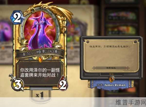 炉石传说古墓惊魂全奖励大揭秘