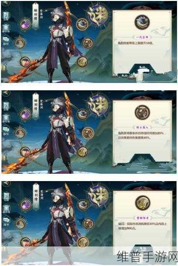 剑网3指尖江湖新手门派选择指南,各门派特色深度剖析