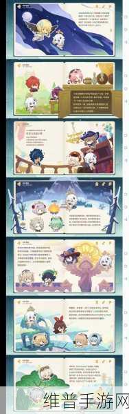 原神四周年星路拾忆活动全攻略指南