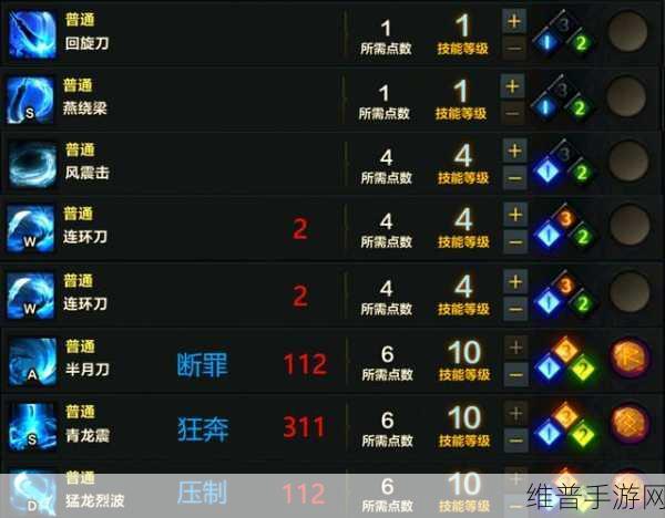 命运方舟枪术师会心流玩法深度剖析与攻略
