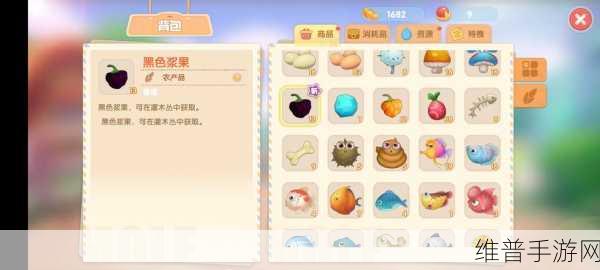 摩尔庄园手游，浆果获取与区分全指南