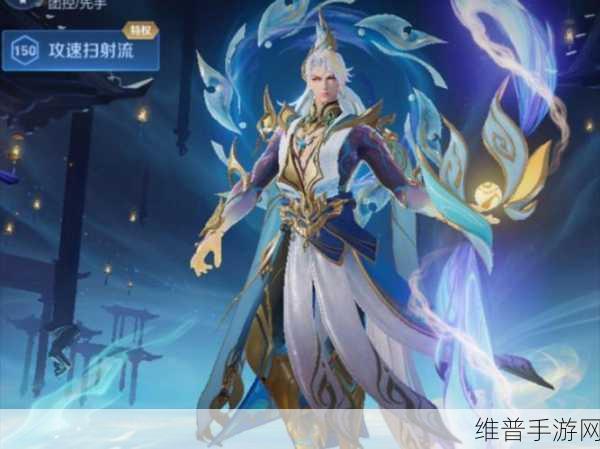 2024 王者后羿无尽星芒返场时间大揭秘