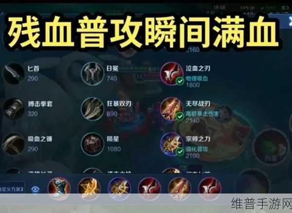S38 赛季鲁班出装秘籍，制霸战场的无敌秘诀