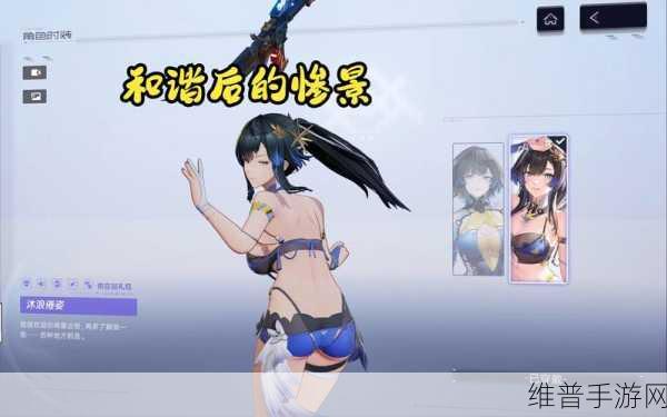 尘白禁区后勤系统深度解析,几级开启及养成攻略