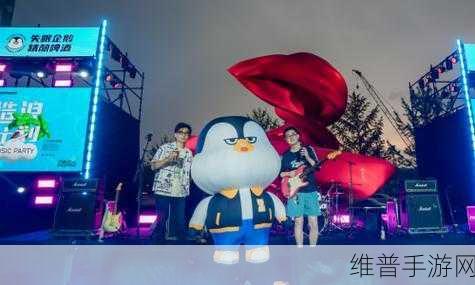 失眠企鹅×正弘城丨造浪计划，燃爆夏日，聚势赋能手游新纪元