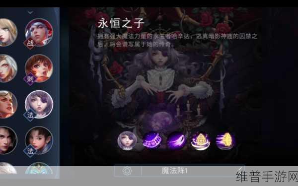 深度剖析自由之战哈辛达技能与玩法秘籍